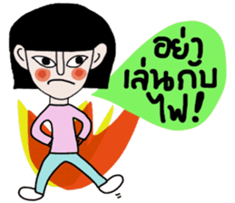 Petch sticker #14771464