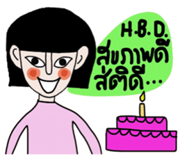 Petch sticker #14771465