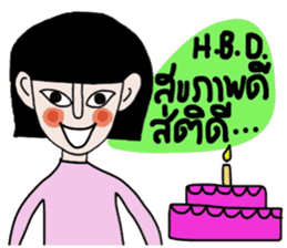 Petch sticker #14771465