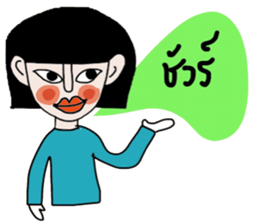 Petch sticker #14771466