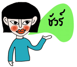 Petch sticker #14771466