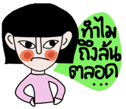 Petch sticker #14771468