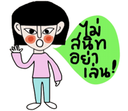 Petch sticker #14771469