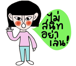 Petch sticker #14771469