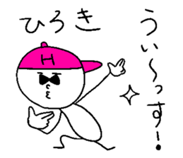 HIROKI! sticker #14771823