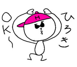 HIROKI! sticker #14771824