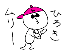 HIROKI! sticker #14771825