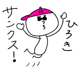 HIROKI! sticker #14771826