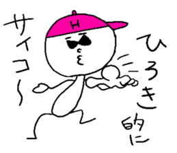 HIROKI! sticker #14771828