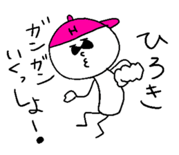 HIROKI! sticker #14771831