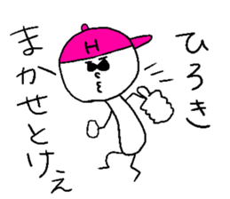 HIROKI! sticker #14771832