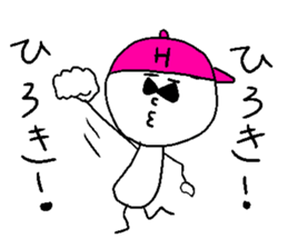 HIROKI! sticker #14771835