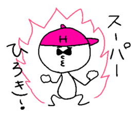 HIROKI! sticker #14771836