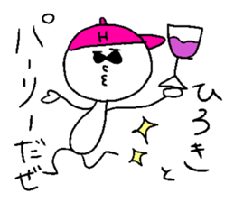 HIROKI! sticker #14771838