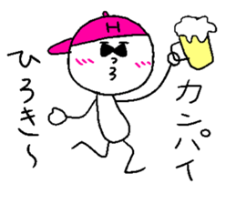 HIROKI! sticker #14771839