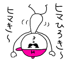 HIROKI! sticker #14771840