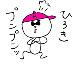 HIROKI! sticker #14771841