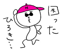 HIROKI! sticker #14771844