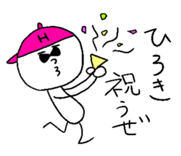 HIROKI! sticker #14771846