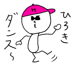HIROKI! sticker #14771847