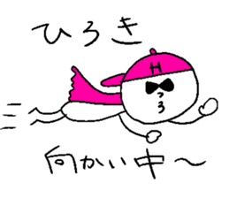 HIROKI! sticker #14771850