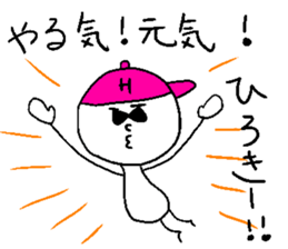 HIROKI! sticker #14771852