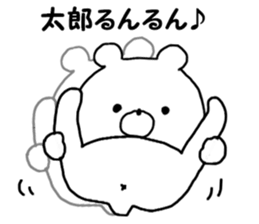 Name Sticker tarou can be used sticker #14771894