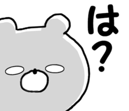 Name Sticker tarou can be used sticker #14771902