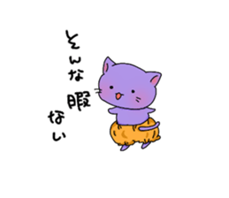 panchuxtuchu sticker #14771954