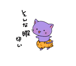 panchuxtuchu sticker #14771954