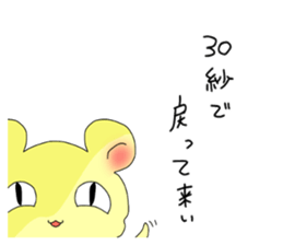 panchuxtuchu sticker #14771965