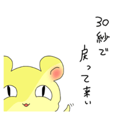 panchuxtuchu sticker #14771965