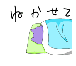 panchuxtuchu sticker #14771966