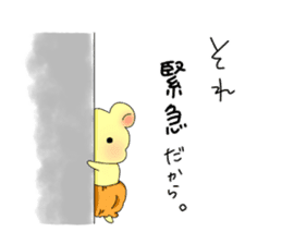 panchuxtuchu sticker #14771969