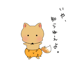 panchuxtuchu sticker #14771971