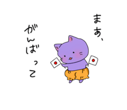 panchuxtuchu sticker #14771974