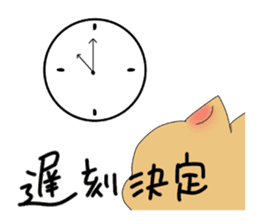 panchuxtuchu sticker #14771975