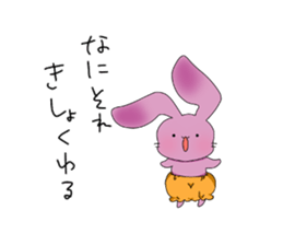 panchuxtuchu sticker #14771976