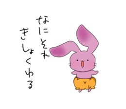 panchuxtuchu sticker #14771976