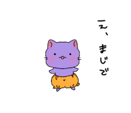 panchuxtuchu sticker #14771978