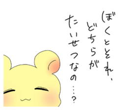 panchuxtuchu sticker #14771981