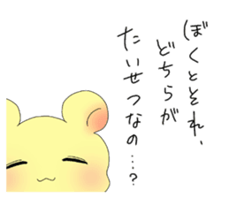 panchuxtuchu sticker #14771981