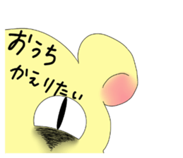 panchuxtuchu sticker #14771989