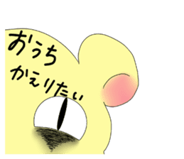 panchuxtuchu sticker #14771989