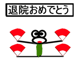 congratulation of caterpillar sticker #14772007