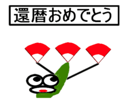 congratulation of caterpillar sticker #14772008