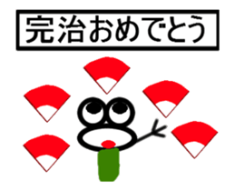 congratulation of caterpillar sticker #14772009