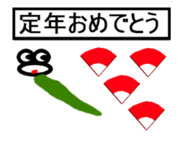 congratulation of caterpillar sticker #14772010