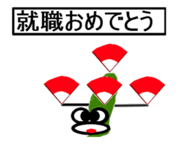 congratulation of caterpillar sticker #14772012