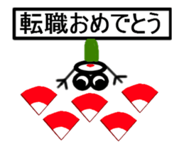 congratulation of caterpillar sticker #14772013